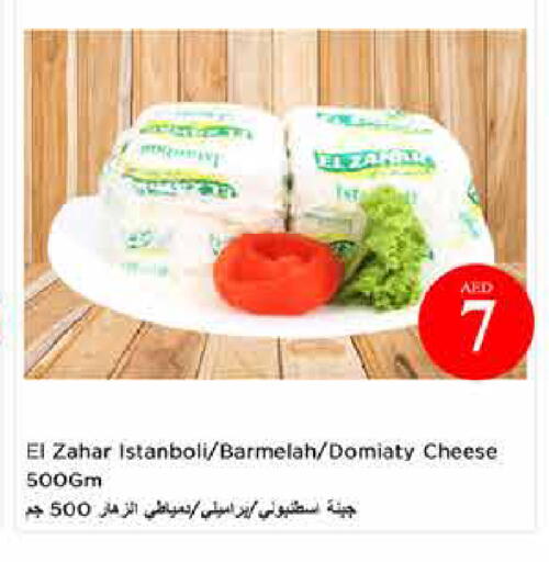 available at لاست تشانس in الإمارات العربية المتحدة , الامارات - ٱلْفُجَيْرَة‎