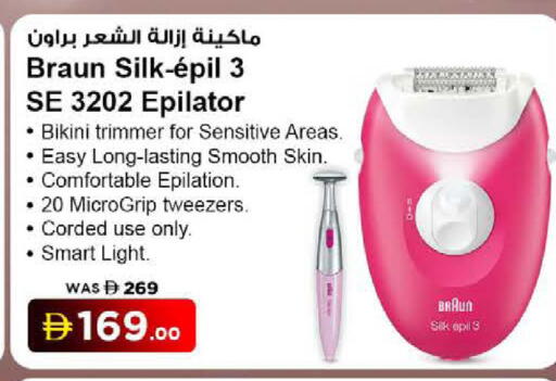 available at نستو هايبرماركت in الإمارات العربية المتحدة , الامارات - ٱلْفُجَيْرَة‎