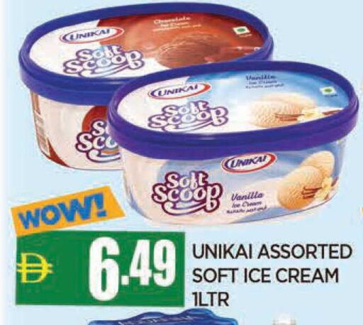 Vanilla available at AL MADINA in UAE - Sharjah / Ajman