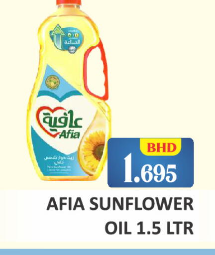 available at Talal Markets in Bahrain