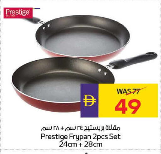 available at ADCOOP in UAE - Al Ain