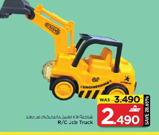 available at مارك & سايف in عُمان - صُحار‎