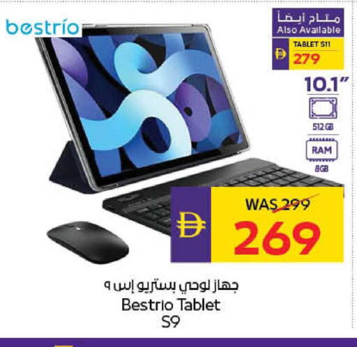 available at ADCOOP in UAE - Al Ain