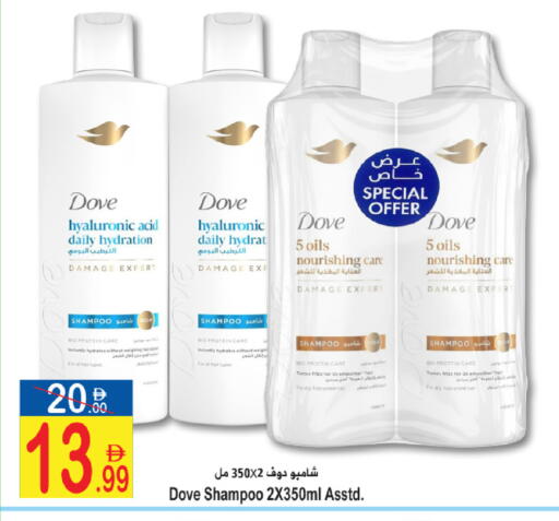 available at Sun and Sand Hypermarket in UAE - Ras al Khaimah