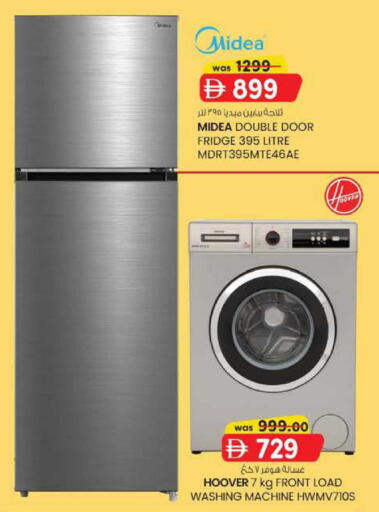 available at ك. الم. للتجارة in الإمارات العربية المتحدة , الامارات - الشارقة / عجمان