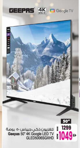 available at Ansar Mall in UAE - Sharjah / Ajman