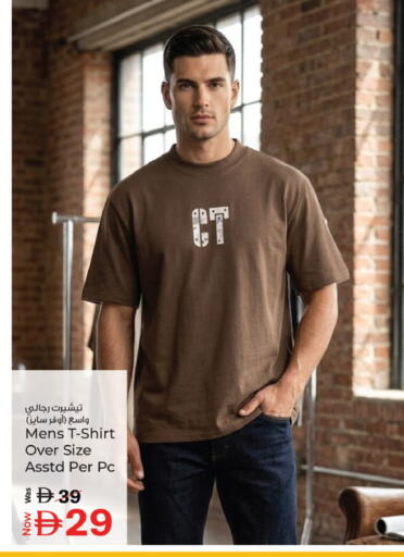 available at كنز هايبرماركت in الإمارات العربية المتحدة , الامارات - الشارقة / عجمان