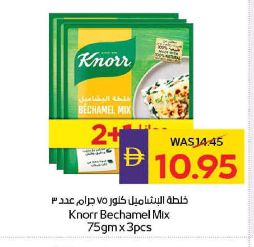 available at ADCOOP in UAE - Al Ain