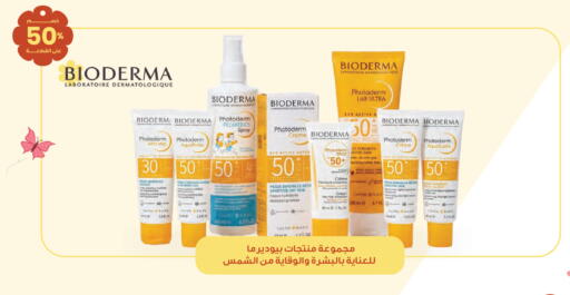available at Innova Health Care in KSA, Saudi Arabia, Saudi - Mahayil