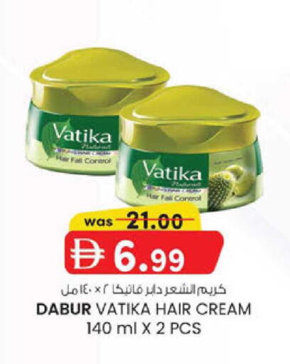 available at ك. إم. هايبرماركت in الإمارات العربية المتحدة , الامارات - ٱلْعَيْن‎