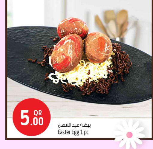 available at Safari Hypermarket in Qatar - Al Rayyan