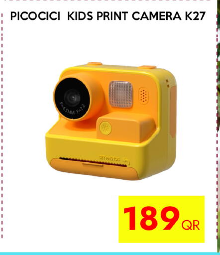 available at iCONNECT  in Qatar - Al Daayen