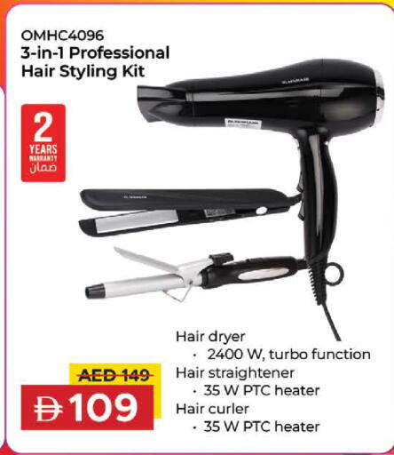 available at نستو هايبرماركت in الإمارات العربية المتحدة , الامارات - ٱلْفُجَيْرَة‎