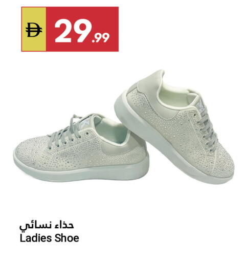 available at Grand Emirates Market in UAE - Abu Dhabi