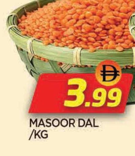 available at AL MADINA in UAE - Sharjah / Ajman