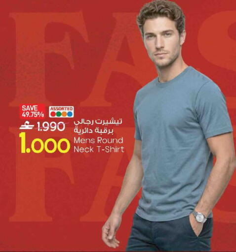 available at MARK & SAVE in Oman - Muscat