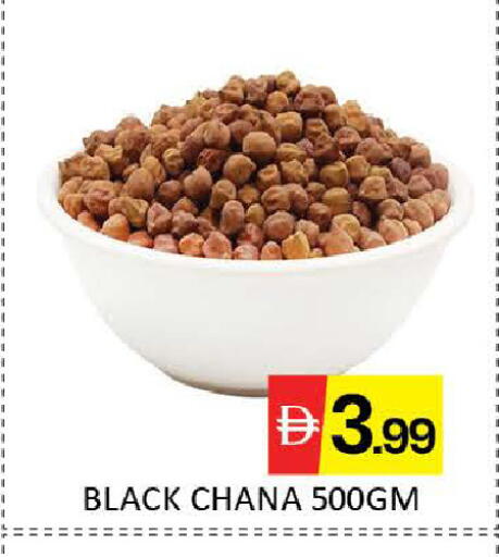 Mango available at مانجو هايبرماركت in الإمارات العربية المتحدة , الامارات - دبي