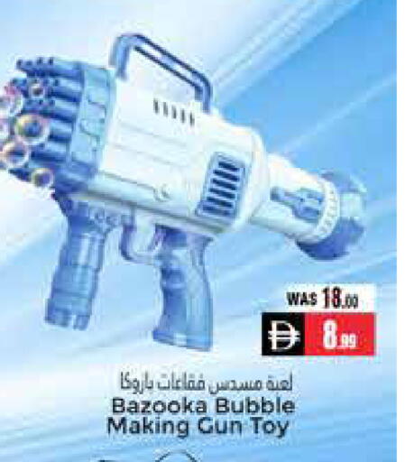 available at مجموعة باسونس in الإمارات العربية المتحدة , الامارات - ٱلْعَيْن‎