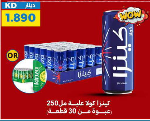 available at شركة سوق ميم المركزي  in الكويت - محافظة الجهراء