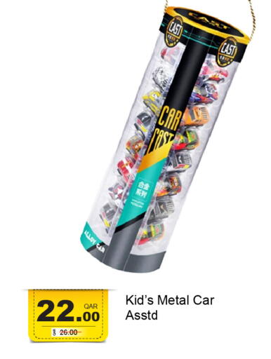 available at جي-ماكس هايبرماركت in قطر - الدوحة