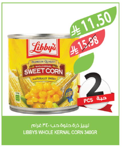 available at Farm  in KSA, Saudi Arabia, Saudi - Al Bahah