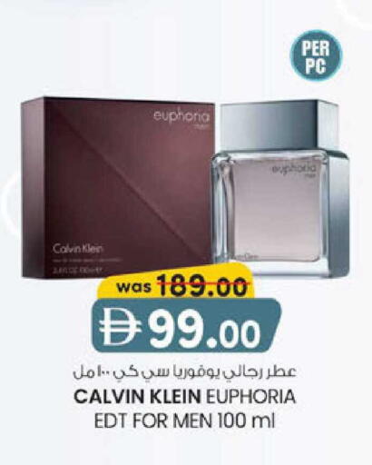 available at K.M Hypermarket in UAE - Al Ain