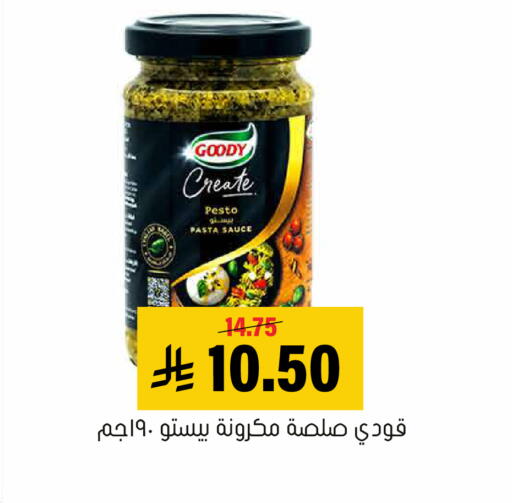 available at العامر للتسوق in مملكة العربية السعودية, السعودية, سعودية - الأحساء‎