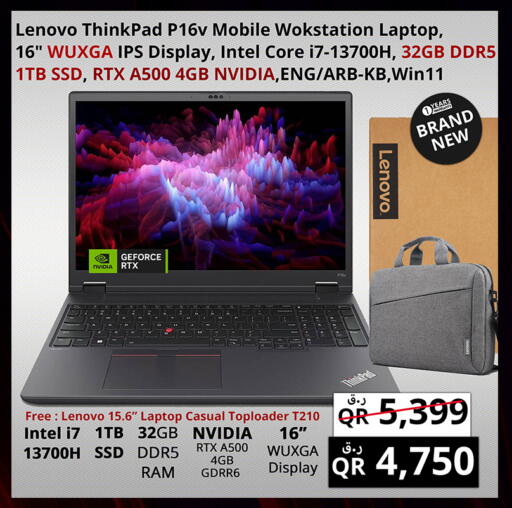 available at برستيج كمبيوتر in قطر - الضعاين