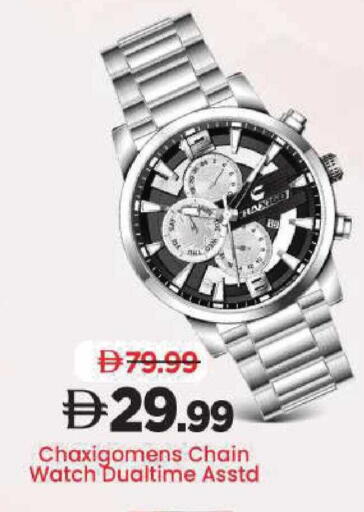 available at مارك & سيف in الإمارات العربية المتحدة , الامارات - أبو ظبي