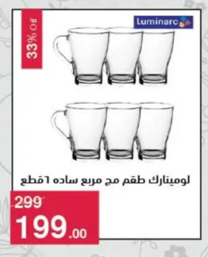 available at محمود الفار in Egypt - القاهرة