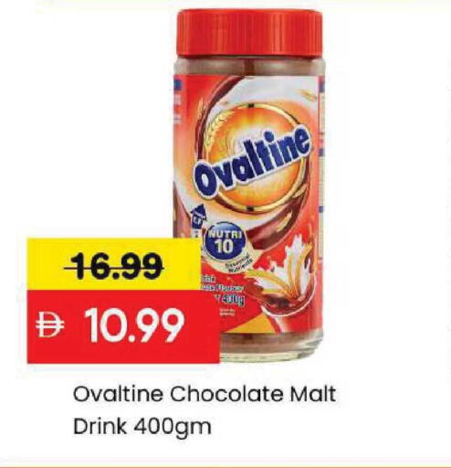 available at Mark & Save in UAE - Sharjah / Ajman