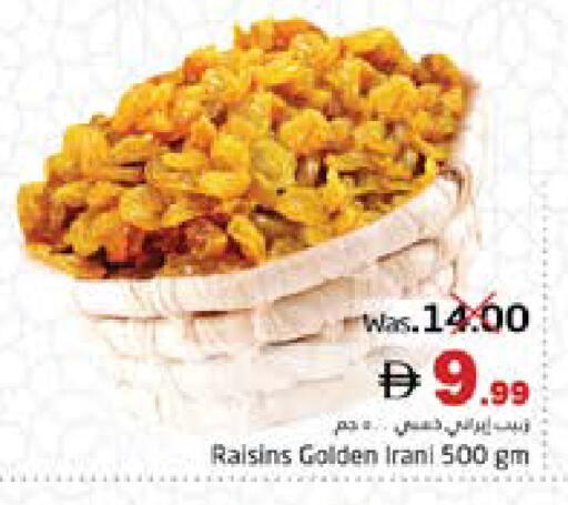 available at مجموعة باسونس in الإمارات العربية المتحدة , الامارات - ٱلْفُجَيْرَة‎