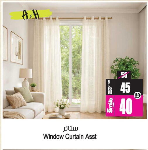 available at Ansar Gallery in UAE - Dubai