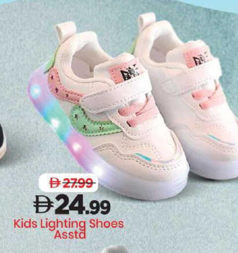 available at Mark & Save in UAE - Abu Dhabi