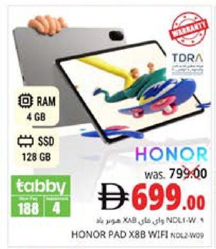 available at PASONS GROUP in UAE - Fujairah