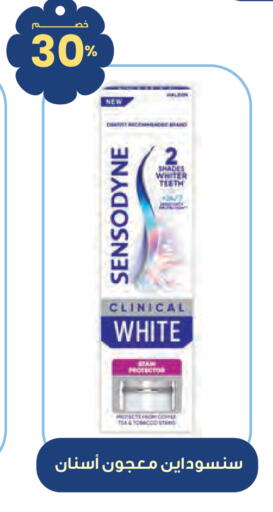 available at Innova Health Care in KSA, Saudi Arabia, Saudi - Az Zulfi