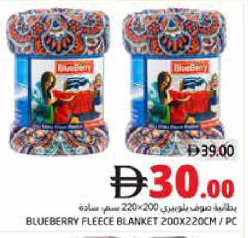 Blueberry BlueBerry available at مجموعة باسونس in الإمارات العربية المتحدة , الامارات - ٱلْفُجَيْرَة‎