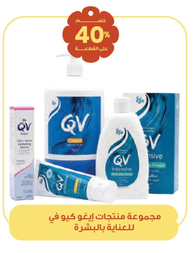 available at Innova Health Care in KSA, Saudi Arabia, Saudi - Jazan