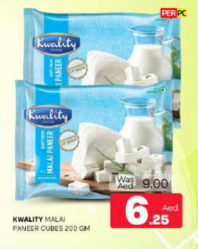 available at Al Madina  in UAE - Sharjah / Ajman