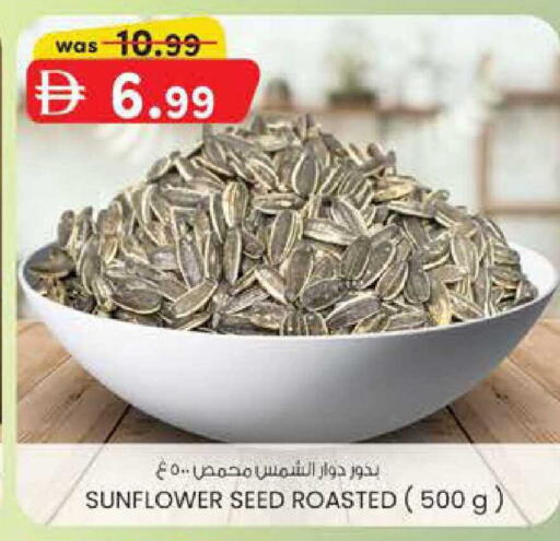 available at K M Trading  in UAE - Fujairah