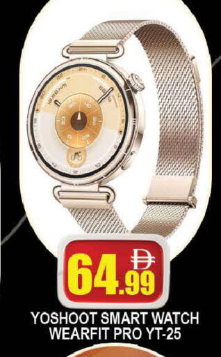 available at AL MADINA (Dubai) in UAE - Dubai