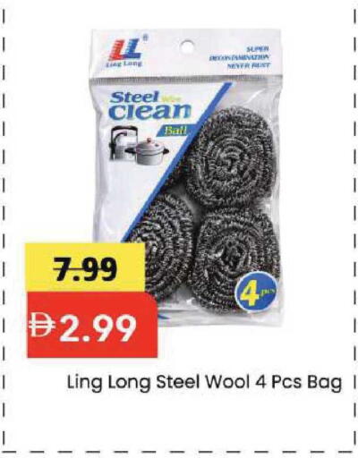 available at Mark & Save in UAE - Dubai