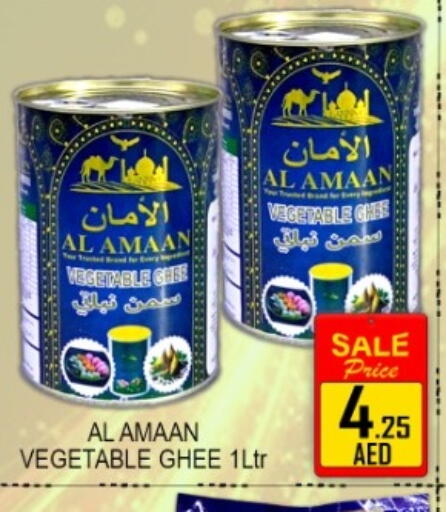 available at جرين جيفت متجر أقسام in الإمارات العربية المتحدة , الامارات - دبي