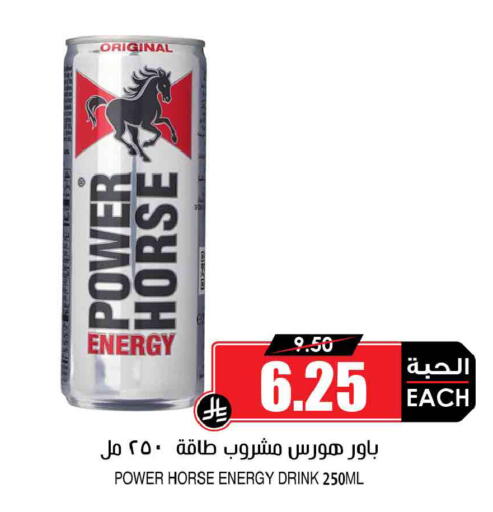 available at Prime Supermarket in KSA, Saudi Arabia, Saudi - Al Khobar