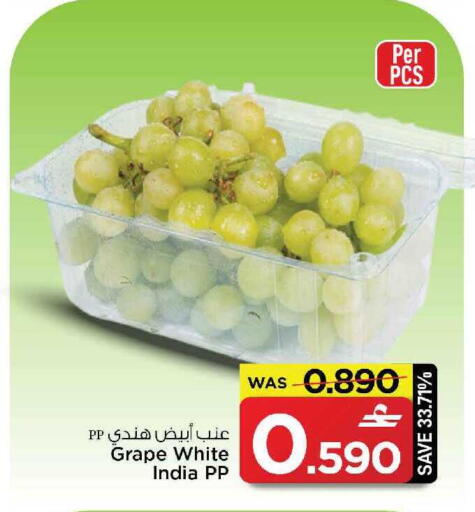 from India available at مارك & سايف in عُمان - مسقط‎