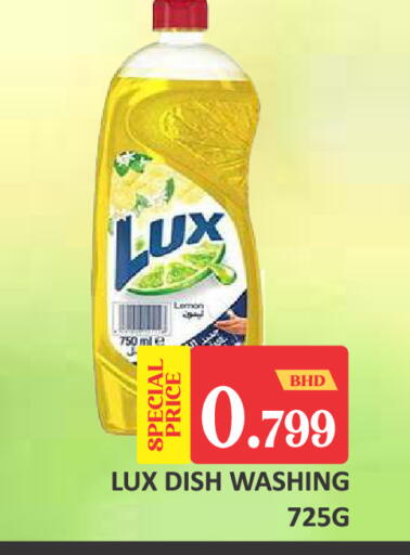 Lemon available at Talal Markets in Bahrain