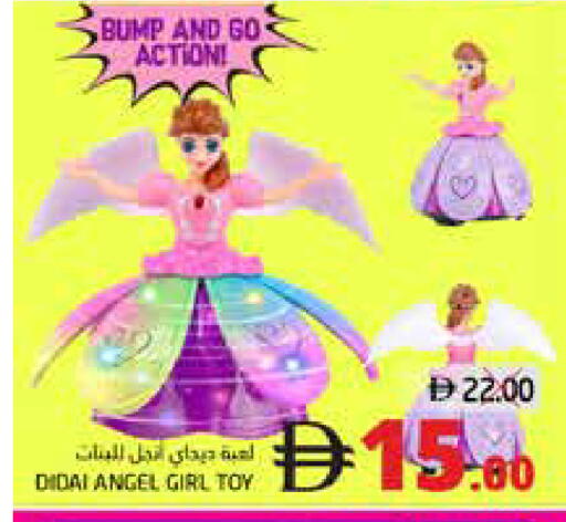 available at مجموعة باسونس in الإمارات العربية المتحدة , الامارات - ٱلْفُجَيْرَة‎