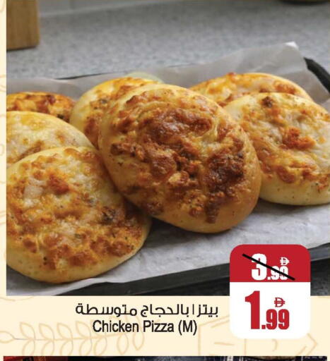 available at أنصار جاليري in الإمارات العربية المتحدة , الامارات - دبي