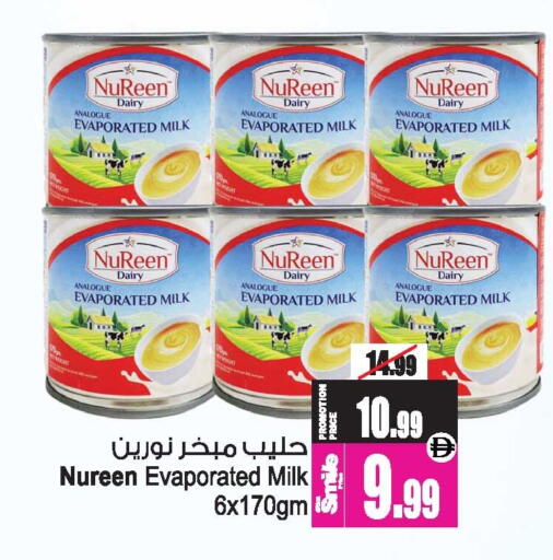 available at أنصار جاليري in الإمارات العربية المتحدة , الامارات - دبي