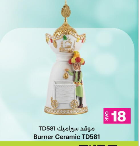 available at Ansar Gallery in Qatar - Al Daayen